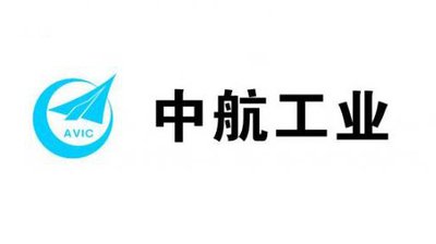 中航工業(yè)