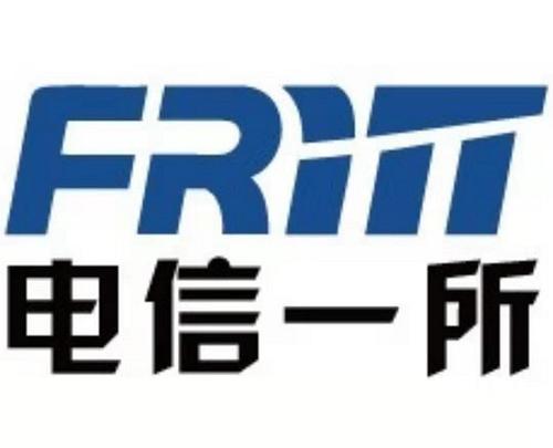 電信一所