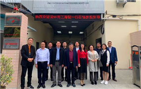 漢中市委統(tǒng)戰(zhàn)部副部長郭海華同志一行參觀調(diào)研德崧D-SWITCH工廠及研發(fā)中心