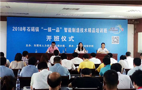 德崧D-SWITCH研發(fā)技術(shù)人員赴東莞技師學(xué)院學(xué)習(xí)深造