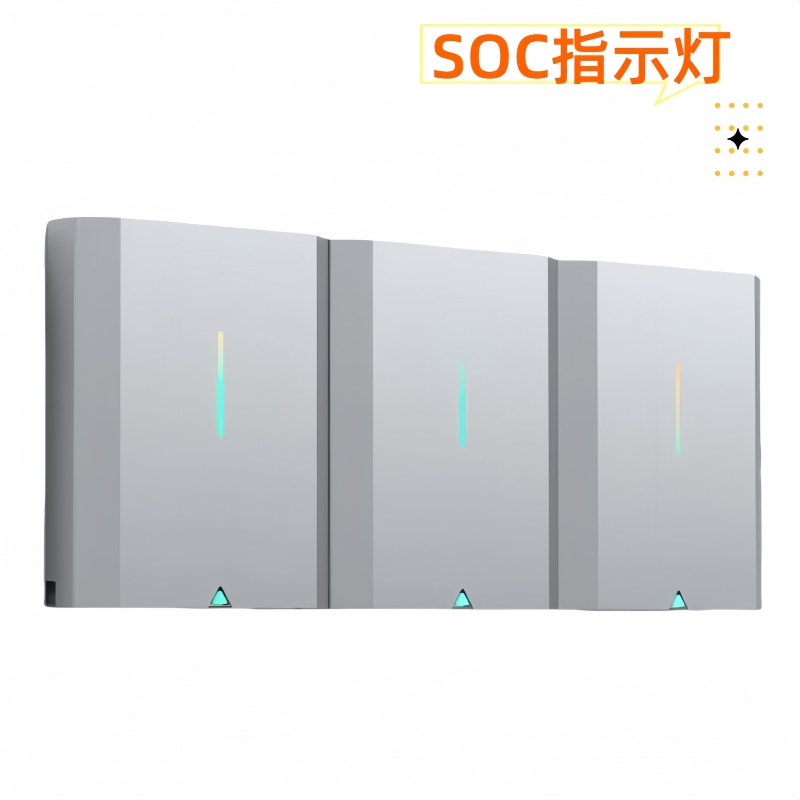 電池SOC電量指示燈